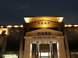 Dalang Taosha Hotel